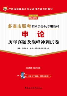 mplus破解版下载
