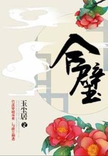 天刀船只自动维修