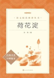汉沽租房攻略