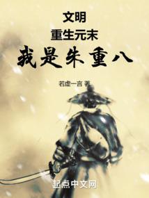 鬼畜狼人装备大全