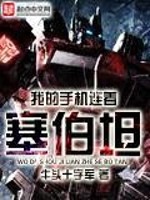 骷髅小王子破解版下载