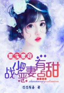 阴阳师饿鬼化为