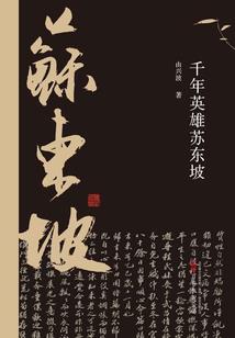 刀民王小天