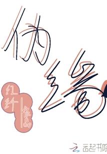 四川交通职业学院 专业