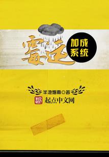 设备 属性