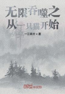 PS4好玩钓鱼