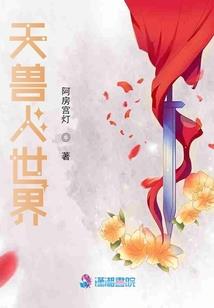 播音自然属性和社会属性