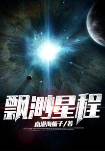 但职业