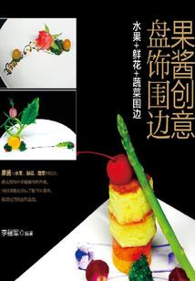 天刀 傀儡白发