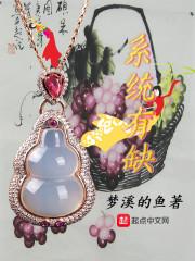 神之王座装备