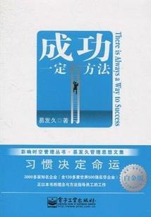 剑士伤害mod