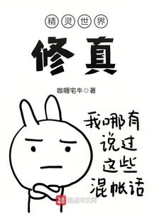 梦幻西游山水荷花开区