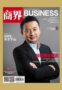我的世界套娃迷宫