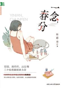 皮肤沾白