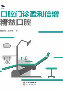 LOL配置检测仪