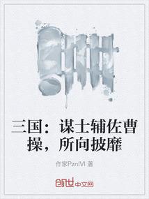 ps 4破解版