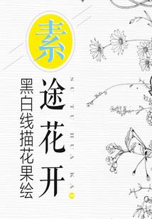 梦幻西游表情 146