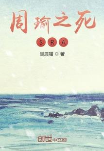 缅怀平凡英雄