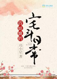 文天祥 民族英雄