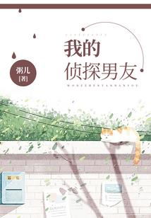 苏苏mod