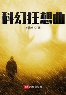 魔兽世界60级大鸟坐骑