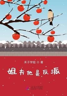 校园英雄