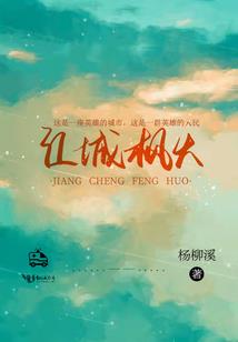 天剑绝刀绝刀是谁