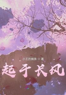 天刀 男 时装