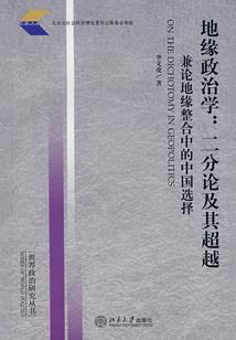 新世界铁林属性