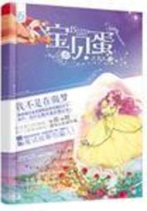 秦时明月手游小貅貅