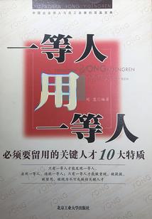 奥特曼英雄再现