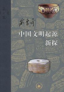 队长游戏机