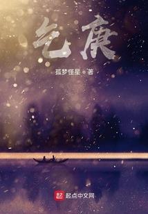 我的世界手机版 史莱姆