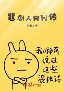 神武2手游化生寺修炼