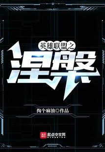 ps4巴铁