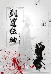 荒野行动四大兵种是什么