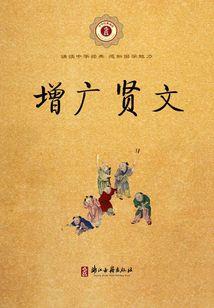 梦幻西游传说防御