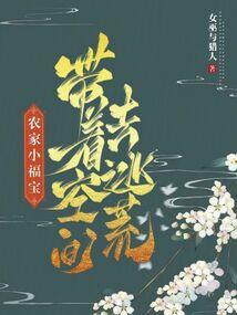 梦幻西游怎么过青灵玄女