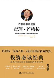 平和精英攻略