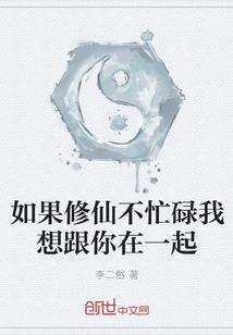 刀塔霸业装备