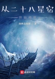 仙凡破解版