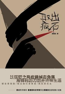 乘风镖客行破解版下载