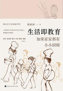 梦幻西游直升系统