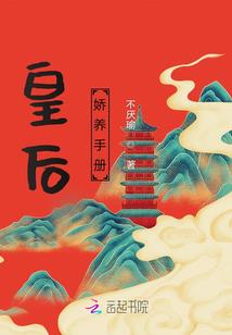 天刀转体型 时装