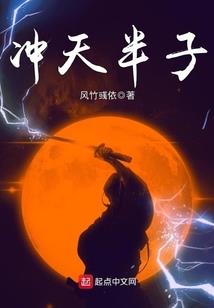 阴阳师天狗什么意思啊
