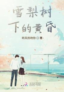 龙族粉色装备