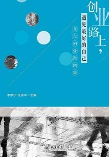 乐股破解版