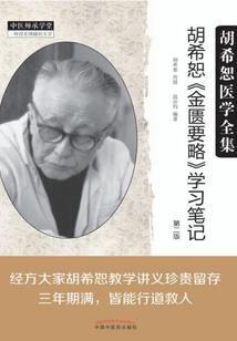 魔兽世界遇到过的事故