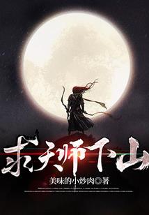 阴阳师黑话冲浪