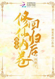欧洲攻略穷游